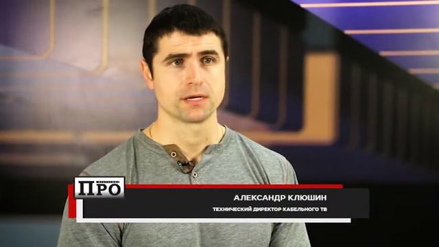 Кого могут отключить? смотреть онлайн