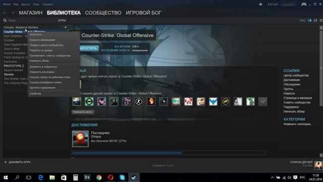 Что делать если Steam не обновляет игры ? (Хейтеры поставьте дизлайк и идите куда подальше) смотреть онлайн