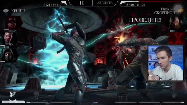 ФИНАЛ РЕЖИМА БИТВЫ! НАКРУТКА ДУШ ЧЕРЕЗ КИТАНУ! ПУТЬ НОВИЧКА #28 Mortal Kombat Mobile смотреть онлайн