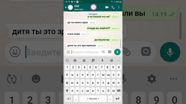 Никогда не пиши номеру 666/оно в аду смотреть онлайн