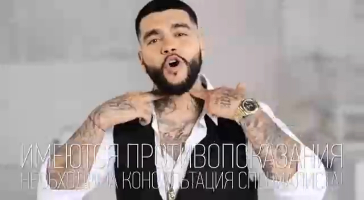 Тимати в рекламе Тантум® Верде Форте смотреть онлайн