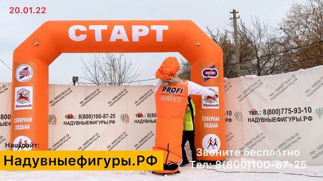 Надувные арки на заказ с доставкой. Тел: 8(800)100-87-25 смотреть онлайн