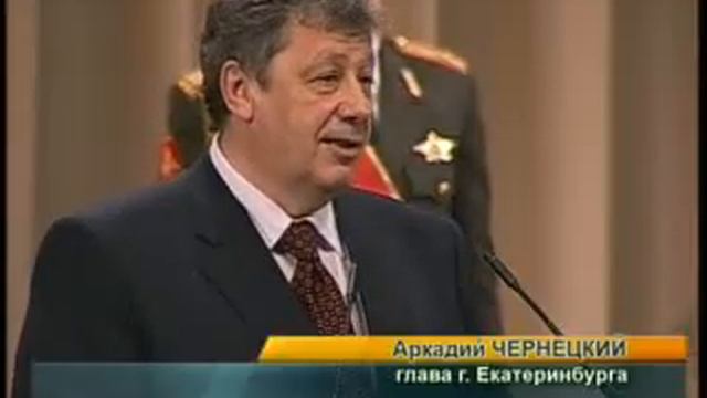 Михаил Юревич вступил в должность губернатора смотреть онлайн