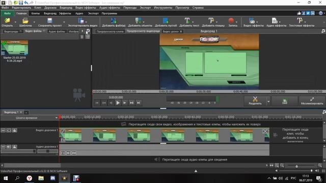 КАК ПОЧИНИТЬ ПОВРЕЖДЁННОЕ ВИДЕО // КАК ПРАВИЛЬНО ЭКСПОРТИРОВАТЬ ВИДЕО ФАЙЛ В ВИДЕОПАД смотреть онлайн