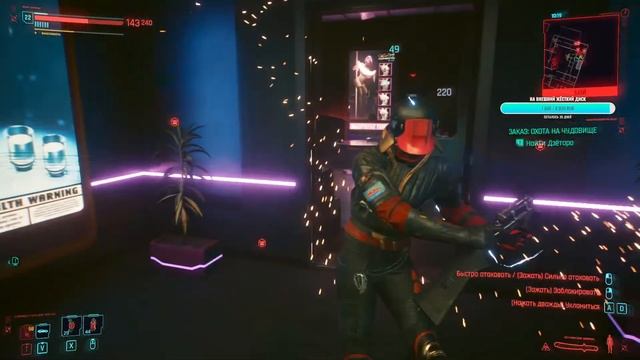 Cyberpunk 2077 - Лучшее оружие ближнего боя, резиновый Ч...и кучка заказов (№15) смотреть онлайн