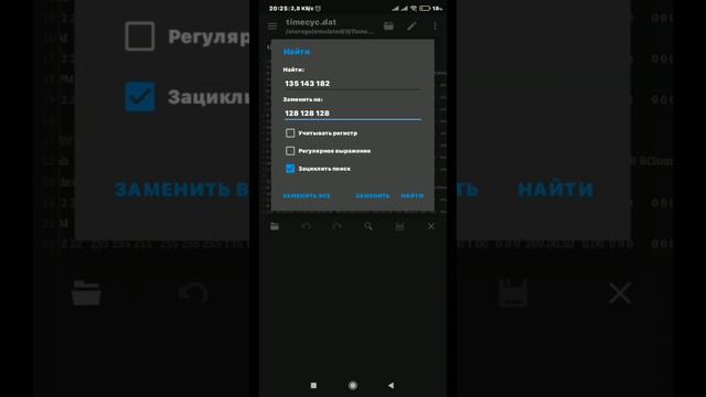 КАК СДЕЛАТЬ СВОЙ TIMECYC? САМЫЙ ХОРОШИЙ ТУТОРИАЛ НА СОЗДАНИЕ! смотреть онлайн