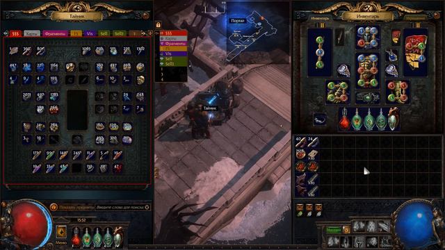 Перенос лиги 3.13 и RIP интернет от билайна - [Path of Exile] смотреть онлайн