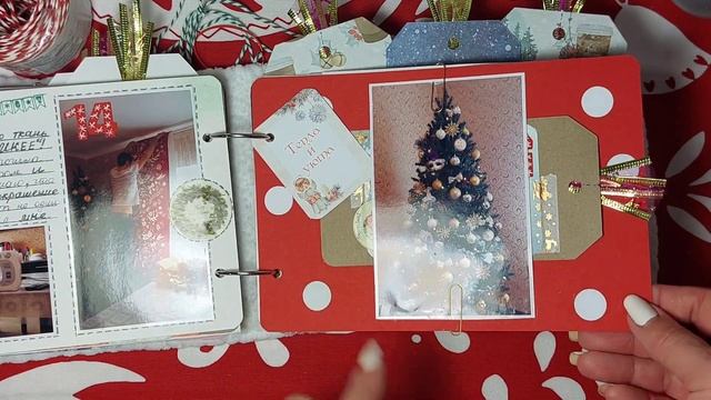 Мой седьмой внеплановый #декабрьскийдневник-2016. #скрапбукинг смотреть онлайн