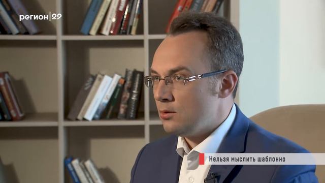 30 07 19 Путеводитель Захаров_Нельзя мыслить шаблонно смотреть онлайн