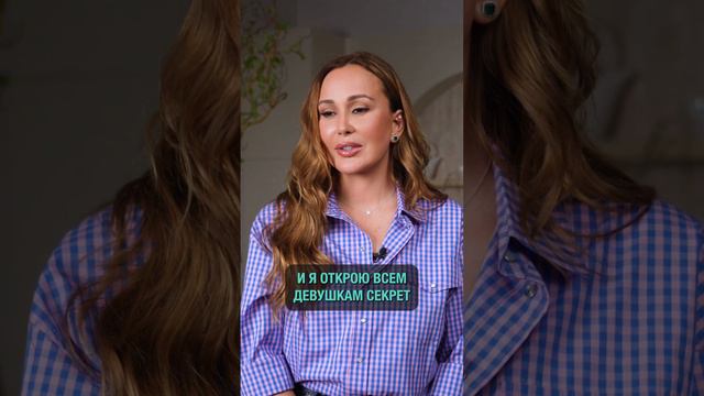 Жена ОБЯЗАНА уступать МУЖУ? смотреть онлайн