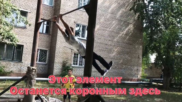 ТОП 5 Сложных Элементов на турнике/ Объяснение смотреть онлайн