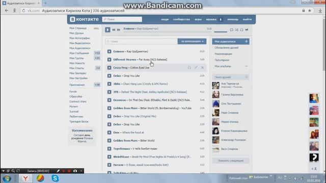 Как добавить музыку из Вконтакте на Компьютер! смотреть онлайн