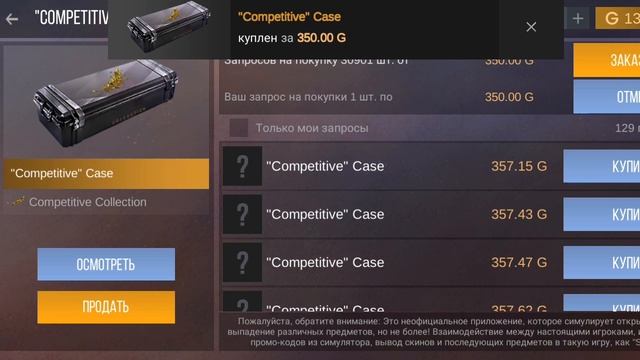 1 лайк смотреть онлайн