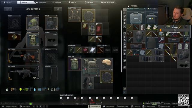 Escape from Tarkov. Беготня, помощь новичкам и разговоры. смотреть онлайн