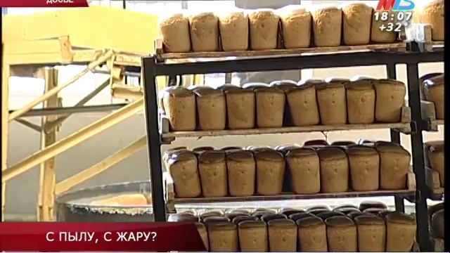 Волгоградские пекарни оштрафовали на 142 тысячи рублей