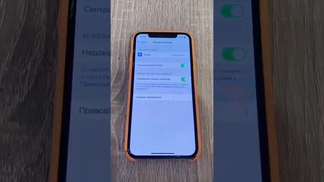 Как Смотреть YouTube в Фоновом Режиме на Айфоне? смотреть онлайн