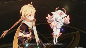 Genshin Impact - Тарталья 'Чайльд' Бой с Боссом