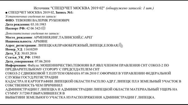 Как Валентина Силич специально калечит собак ради наживы смотреть онлайн