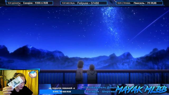 НОЧНОЙ РАНГ ПУГАЕТ ОДНИМ СЛОВОМ - НОЧНОЙ - Mobile Legends смотреть онлайн