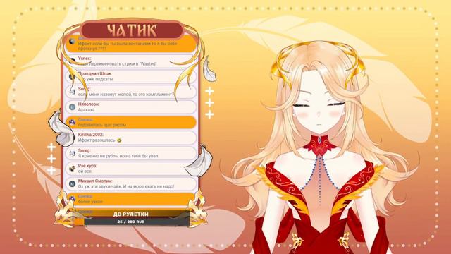 Как до этого дошло? 🔥 #ЖарПтица #ruvtuber смотреть онлайн