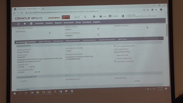 Day2 Part2 Oracle Training Procurement Module смотреть онлайн