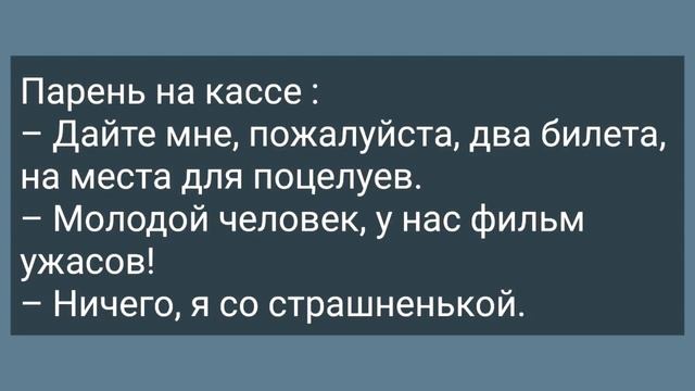 Две Подруги и Муж Импотент! Анекдоты Смешные До Слез! Юмор! Смех! смотреть онлайн