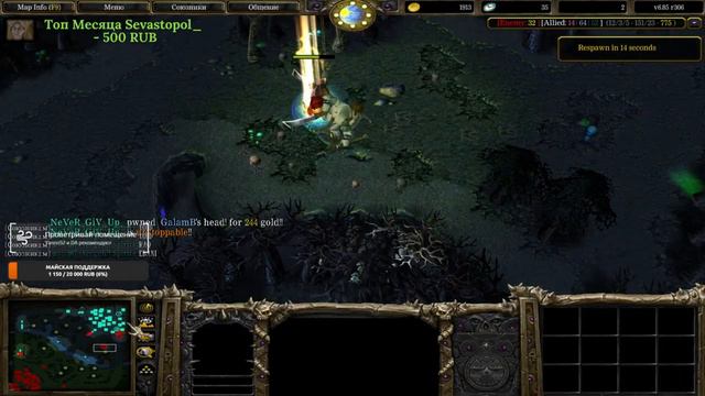 DotA Invoker - Мидас на 6 Аганим на 15 = GGWP смотреть онлайн