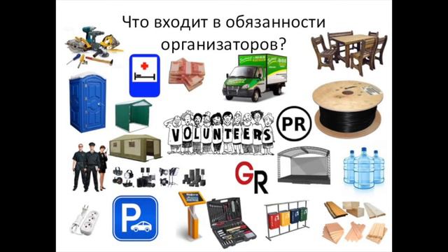 Презентация Фестивали у Святого князя Владимира смотреть онлайн
