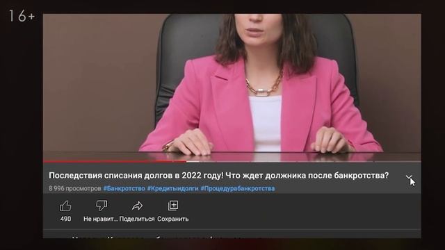 ТОП 5 ошибок при кредитах и долгах. Практический опыт должников! Что нужно знать смотреть онлайн