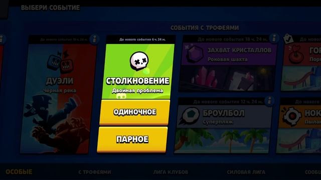 Долгожданное видео Brawl stars. собираем подарки и проходим квесты смотреть онлайн