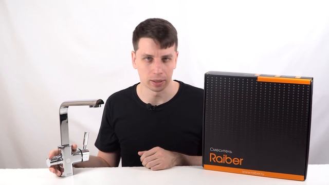 Смеситель для кухни #Raiber #RF6901 однорычажный с фильтром raiber #смесительсфильтром смотреть онлайн