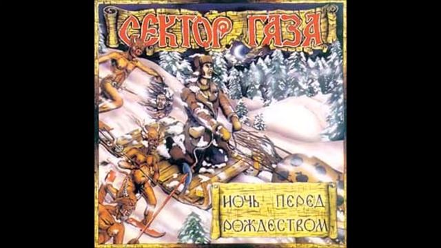 Голубь Минус (Сектор газа) смотреть онлайн