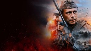 позывной Журавли.  песня