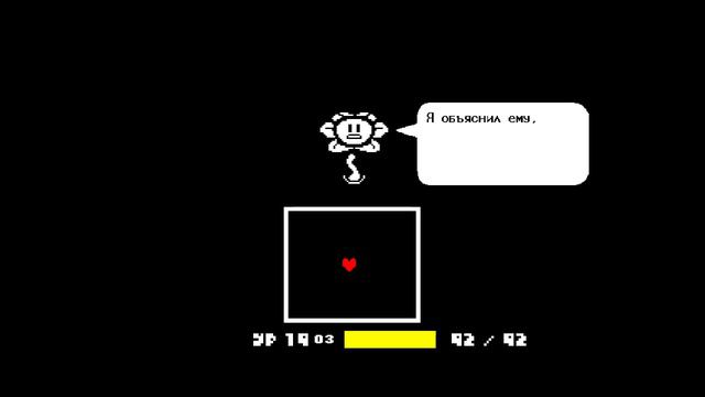 Стрим: Undertale #7 - Андайн Бессмертная становится смертной смотреть онлайн