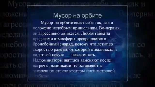 Презентация на тему Экология смотреть онлайн