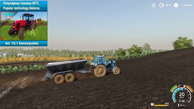 Farming Simulator 2019. СЕЛО ЯГОДНОЕ. Трактор Беларус-82. Распределитель удобрении МВУ-8 смотреть онлайн