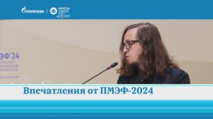 Денис Дубовик | Дружба мьюзик | Музыкальная индустрия | ПМЭФ-2024