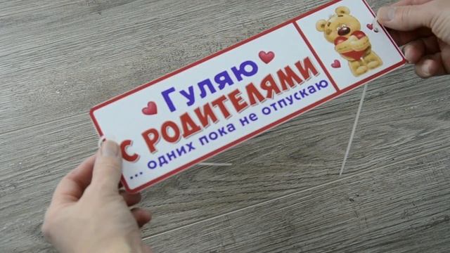 Номер на детскую коляску. смотреть онлайн