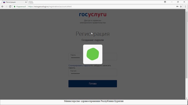 Rutube_account_1745716