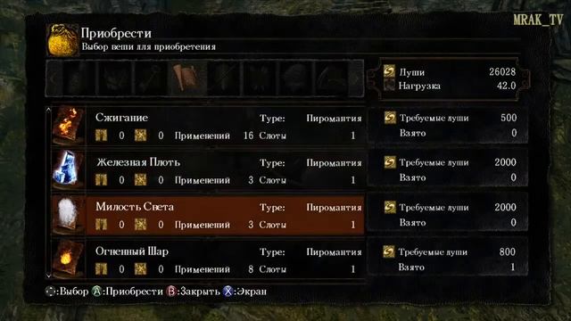 Прохождение Dark Souls PtDE 10 Анор Лондо смотреть онлайн