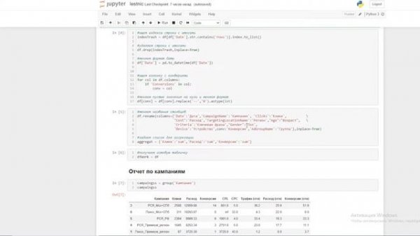 Пример использования API запроса
