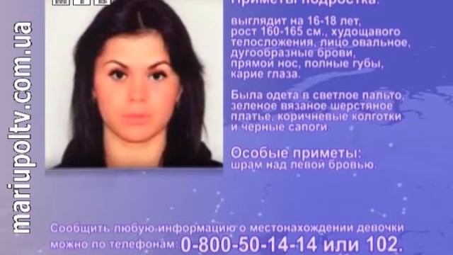 События дня 24.01.2014 (пропавшая девушка) смотреть онлайн