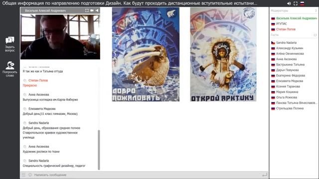 Я- дизайнер. Введение в специальность. Графический дизайн смотреть онлайн