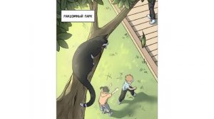 Маньхуа Рисовая булочка с Кунжутом 1-3 главы