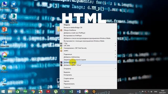 Кандай килиб папкага пароль куйиш | Как поставить пароль на папка смотреть онлайн