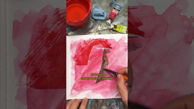 Лайфхак для начинающих рисовать #рисованиеонлайн смотреть онлайн