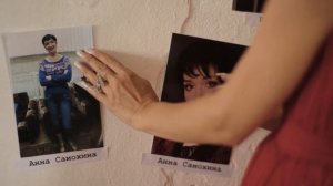 Афина "Никого нам любовью не спасти"