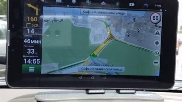 В поездке с программой «Навител Навигатор» - общее знакомство