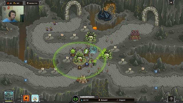 Kingdom Rush Frontiers - Прохождение #13: Логово Бересада смотреть онлайн