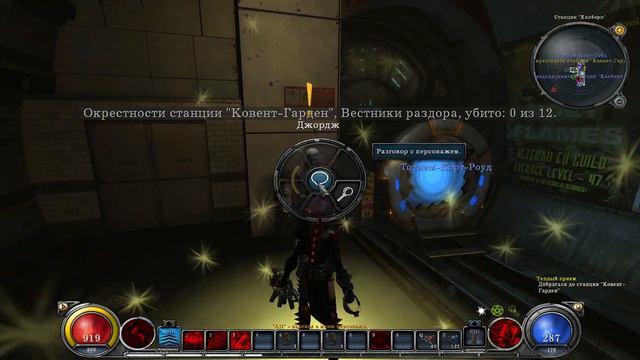 Hellgate: London - Заклинатель - Кошмар - Серия 1 - Смертельный балет смотреть онлайн